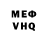 МЕТАДОН белоснежный Mr. Batr