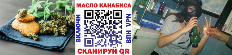 Печенье с ТГК марихуана  OMG вход  Усть-Катав  продажа наркотиков 