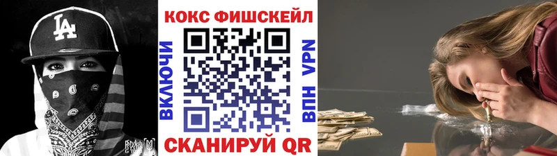 ОМГ ОМГ зеркало  Усть-Катав  Кокаин Columbia  продажа наркотиков 