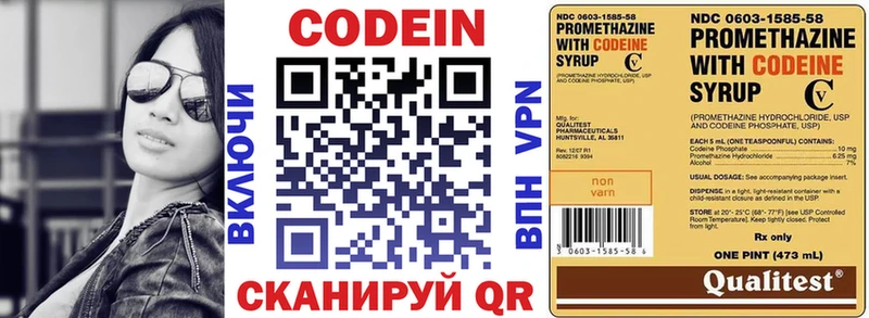 KRAKEN рабочий сайт  Усть-Катав  Кодеин напиток Lean (лин) 