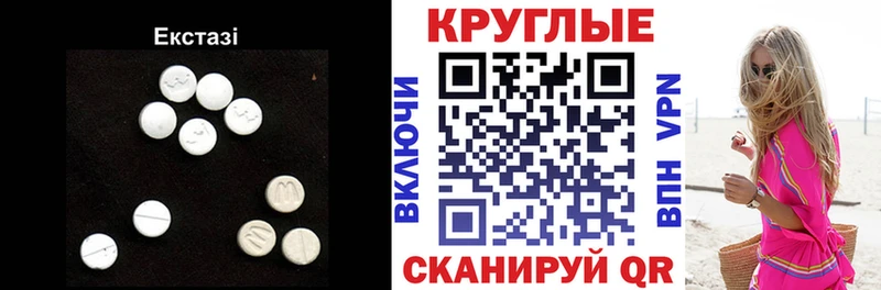 ЭКСТАЗИ Punisher  Усть-Катав 