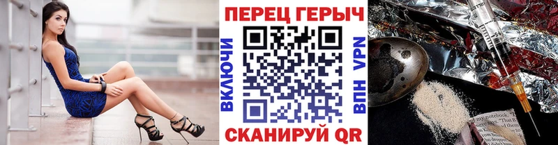 ГЕРОИН Heroin  наркошоп  дарк нет телеграм  Усть-Катав 