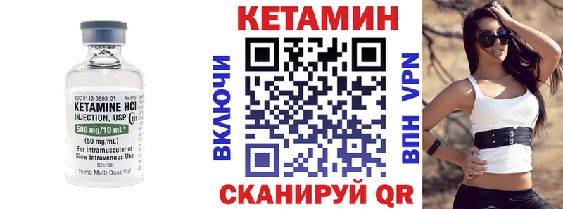 это официальный сайт Усть-Катав hydra рабочий сайт Кетамин VHQ купить наркотики сайты