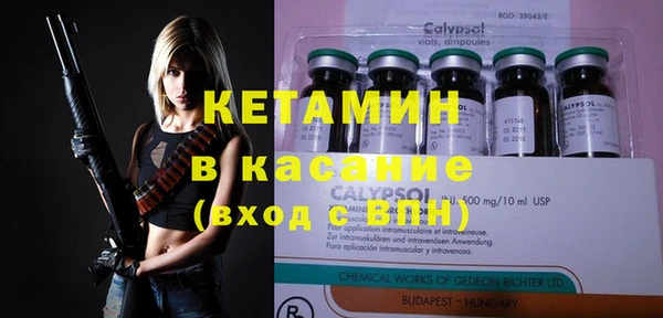 mdma Ладушкин