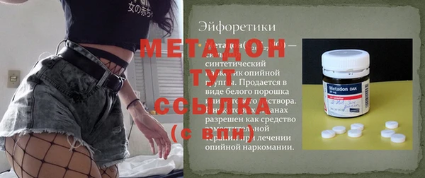 mdma Ладушкин
