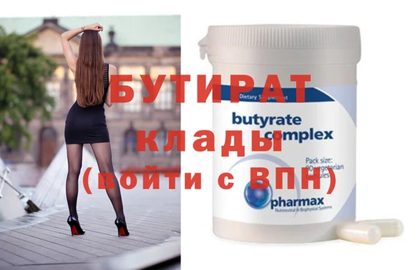 не бодяженный Лагань