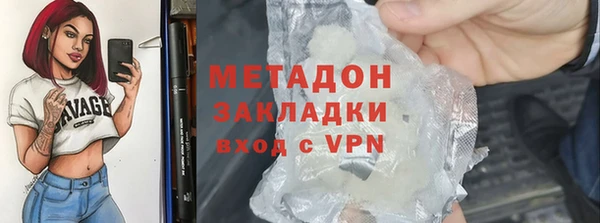 mdma Ладушкин