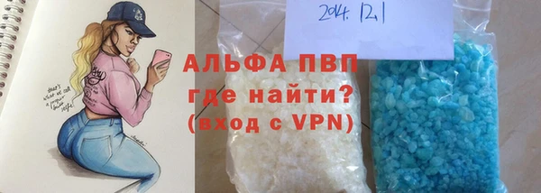 героин Лабытнанги