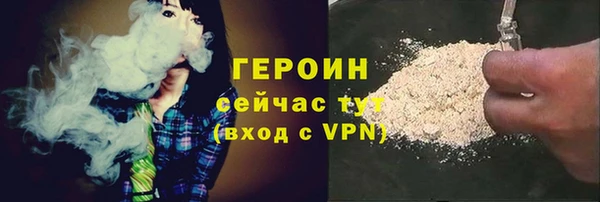 героин Лабытнанги