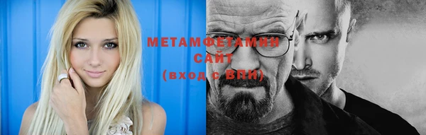 mdma Ладушкин