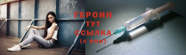 дживик Новый Уренгой