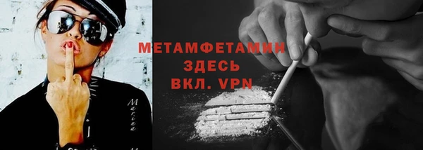 mdma Ладушкин