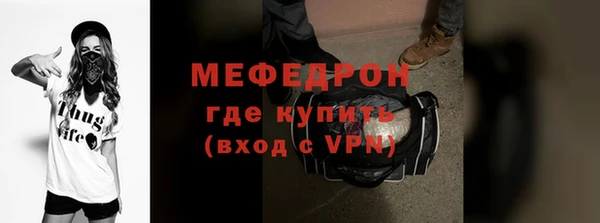 mdma Ладушкин