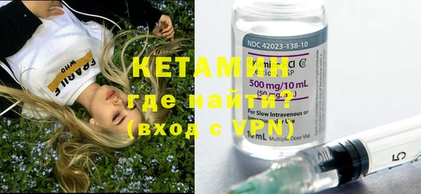 mdma Ладушкин