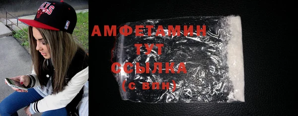 mdma Ладушкин