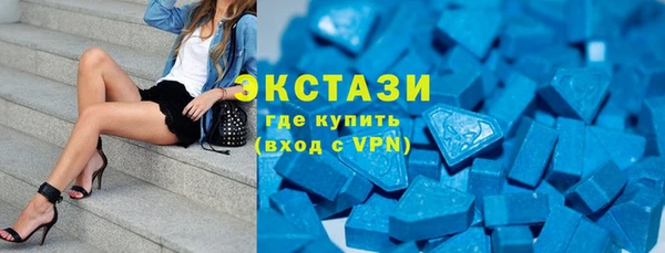 mdma Ладушкин