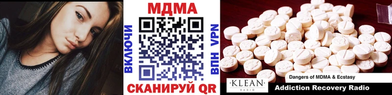 МДМА кристаллы  Усть-Катав 
