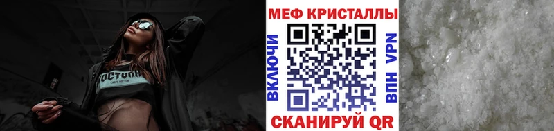 Мефедрон 4 MMC  где найти наркотики  omg зеркало  Усть-Катав 