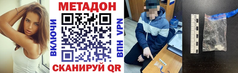 Метадон мёд  Усть-Катав 