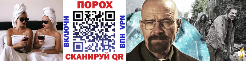 Метамфетамин винт  Усть-Катав 