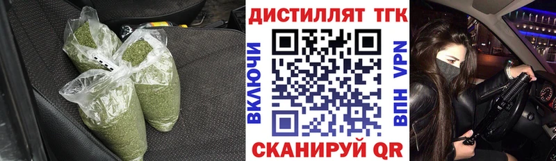 цена наркотик  Усть-Катав  ТГК вейп с тгк 